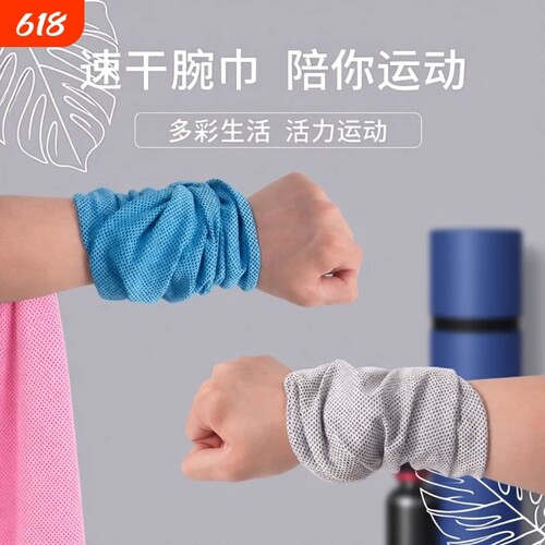 夏季冰丝冷感毛巾健身房跑步速干毛巾吸汗冰凉巾运动透气擦汗毛巾