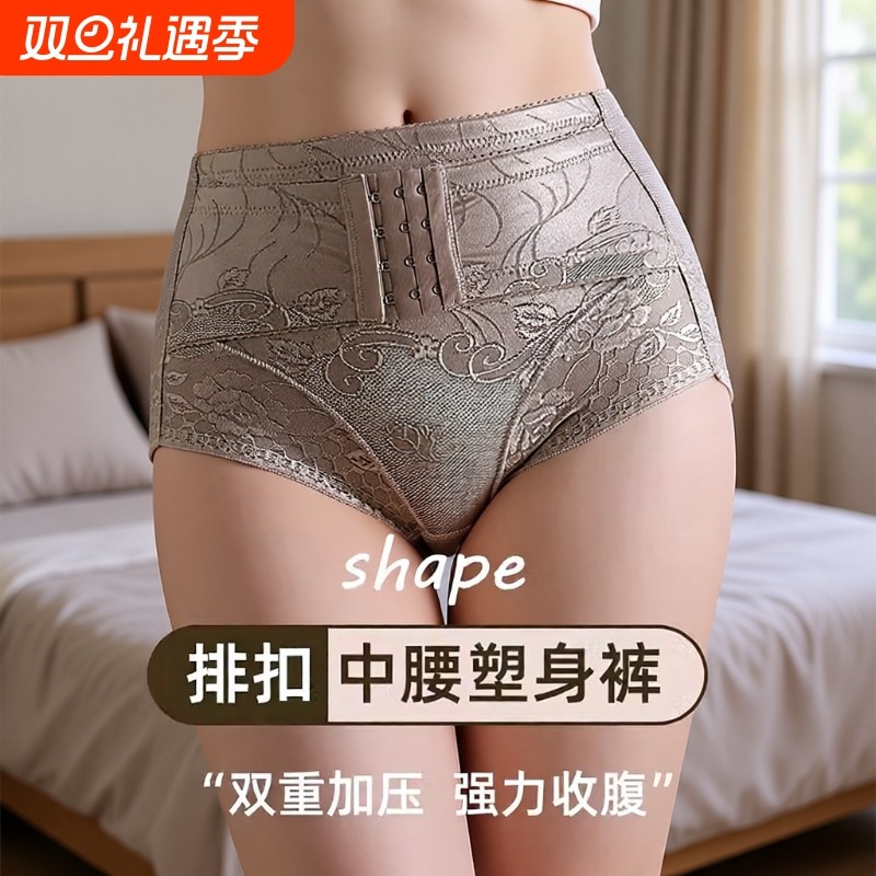 收腹提臀中腰内裤女夏季紧身美体裤强力塑形9hzs束腰塑身产后翘臀