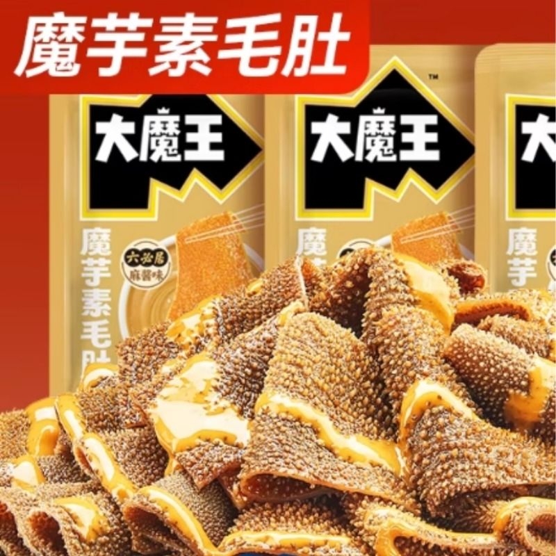 魔芋素毛肚香辣解馋 麻酱味休闲零食辣味小食推荐
