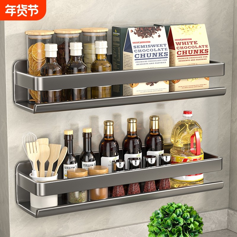 厨房盐调味罐收纳盒调料品免打孔置物架专用不锈钢加粗收纳架,厨房/烹饪用具,厨房置物架/置物柜/角架,淘宝优惠券,粉丝福利购,淘宝优惠卷