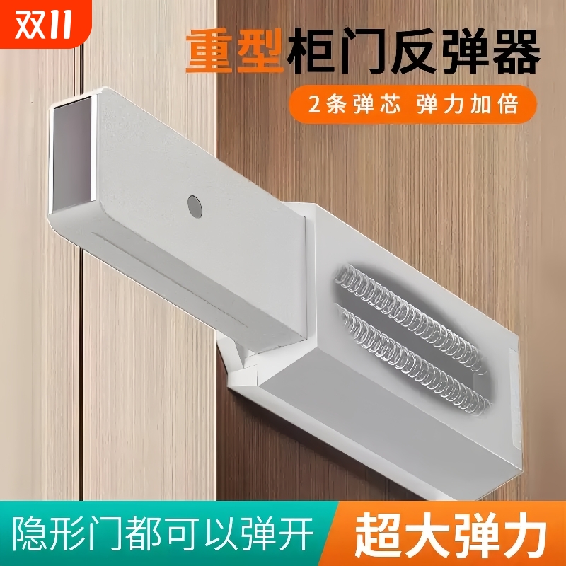 重型门磁吸隐形门反弹器衣柜按压式强磁铁按弹吸合器回弹碰珠