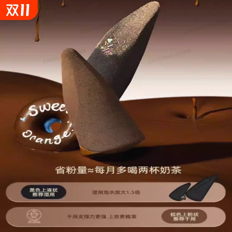 新款2025女孩美妆蛋超软不易吃粉底液专用化定妆蛋粉扑干湿两用