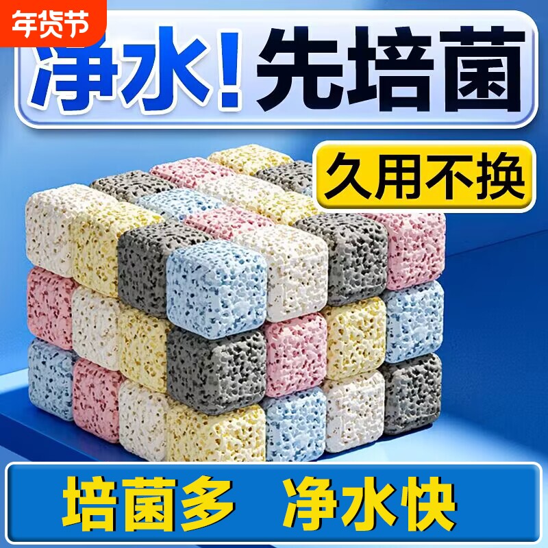 鱼缸过滤材料硝化细菌屋陶瓷环鱼池净水石英球过滤器周转箱底滤材