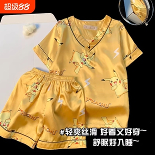 儿童冰丝睡衣男童薄款夏季短袖男孩皮卡丘夏天宝宝空调家居服套装