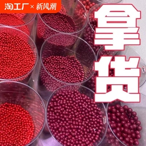 高含量紫金砂朱砂帝王砂散珠红砂手串散珠圆珠diy本命年串珠配饰