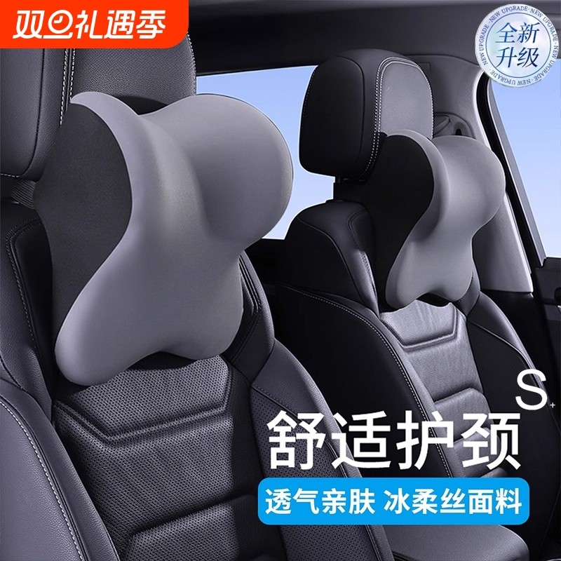 德国汽车头枕护颈枕车用靠枕车内座椅枕头驾驶高档开车颈椎枕靠背