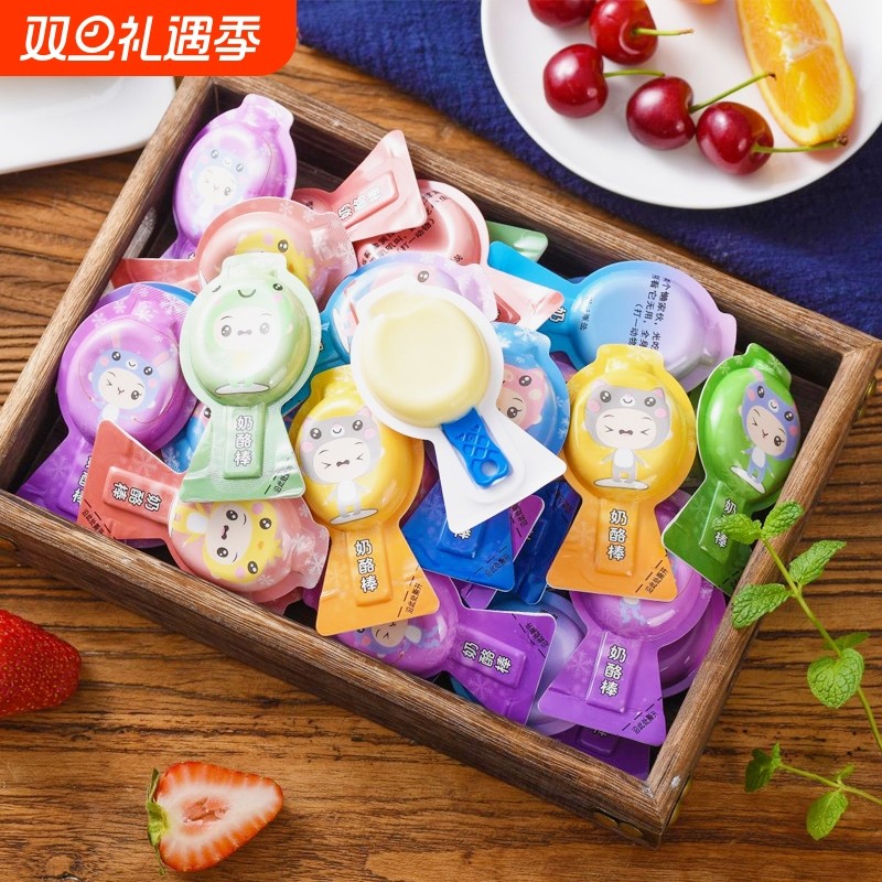 高钙营养奶酪棒牛乳棒常温儿童零食100g/袋5支/袋堡兰特大牌原