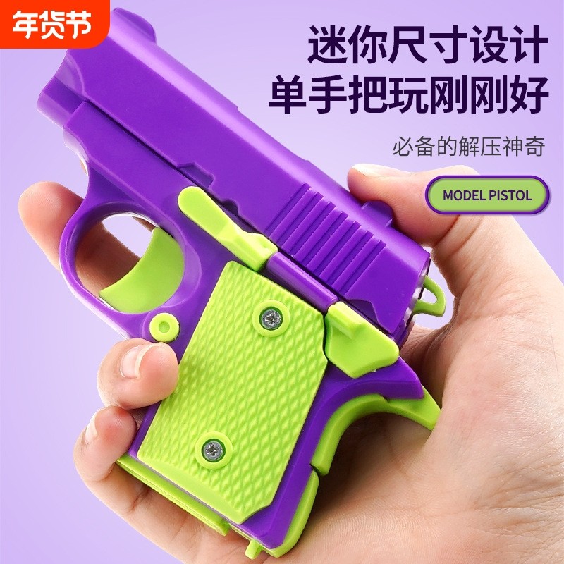 萝卜刀玩具正版网红爆款反重力胡萝卜小刀儿童解压神器减压1911,玩具/童车/益智/积木/模型,其它玩具,淘宝优惠券,粉丝福利购,淘宝优惠卷