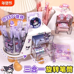 多功能双层笔筒收纳盒学生桌面儿童女孩旋转大容量超大笔桶高颜值ins风笔盒抽屉式收纳书桌小学生女生