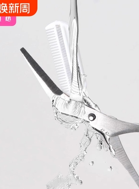 修眉剪刀/眉梳剪AB1sl001-白色化妆工具初学者新手男女士带梳