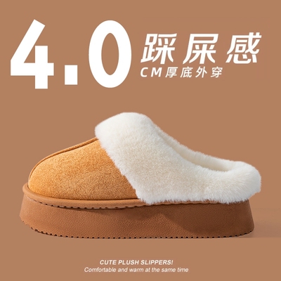 保暖外穿高帮冬季加绒棉拖鞋
