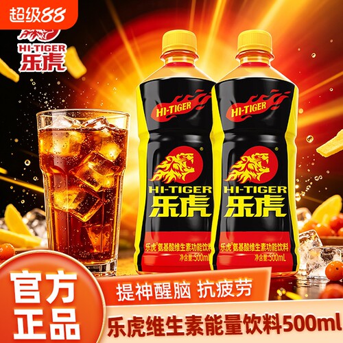 乐虎维生素饮料500ml/瓶