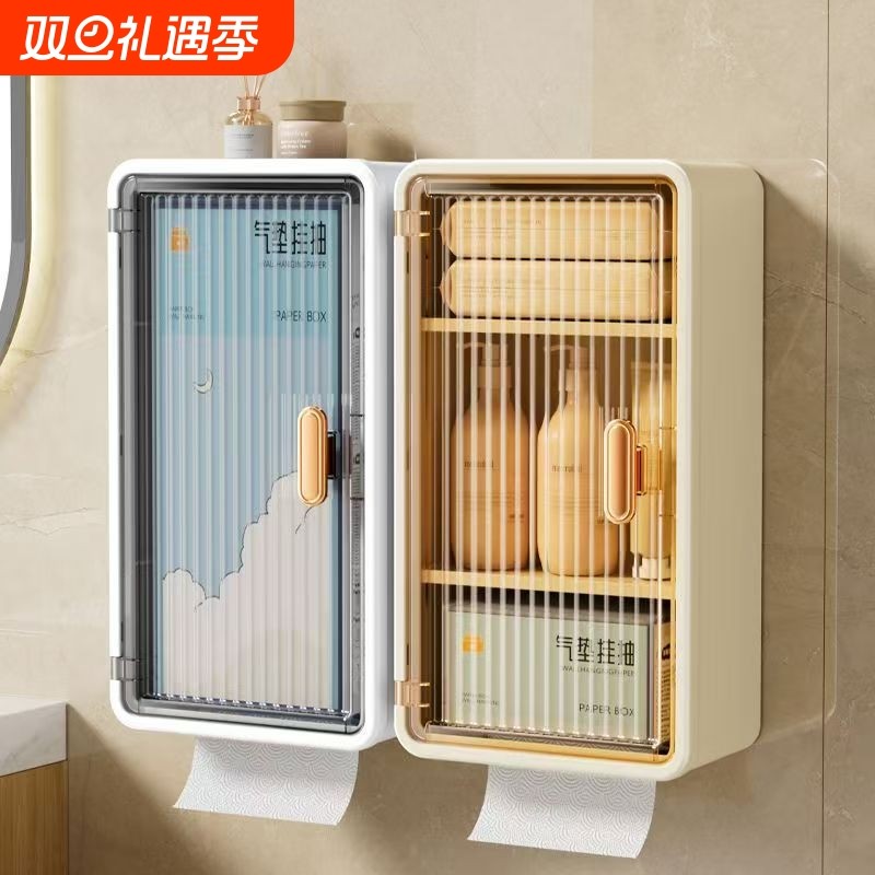 免打孔壁挂柜化妆品护肤品收纳盒厕纸盒厨房浴室防水防潮置物架