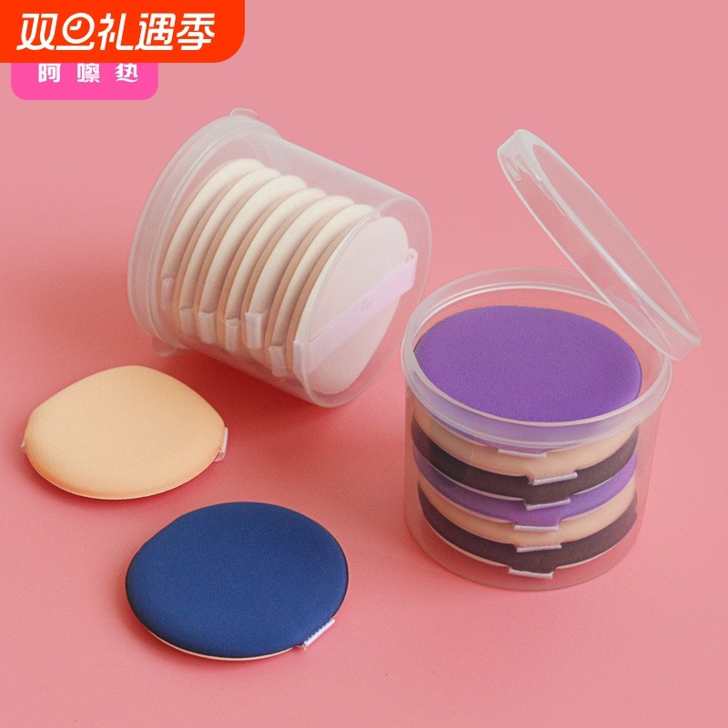 粉扑/气垫C1vl0-上妆柔软服帖软带散粉盒海绵原装干湿两用水滴