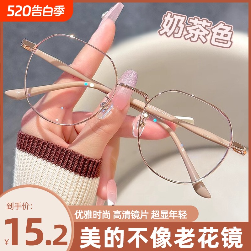 品牌年轻老花镜女防蓝光抗疲劳高清老人超轻洋气时尚正品老光眼镜