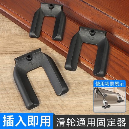 轮子固定器万向轮转椅轱辘滚轮脚轮防滑垫卡槽式办公椅防移位神器