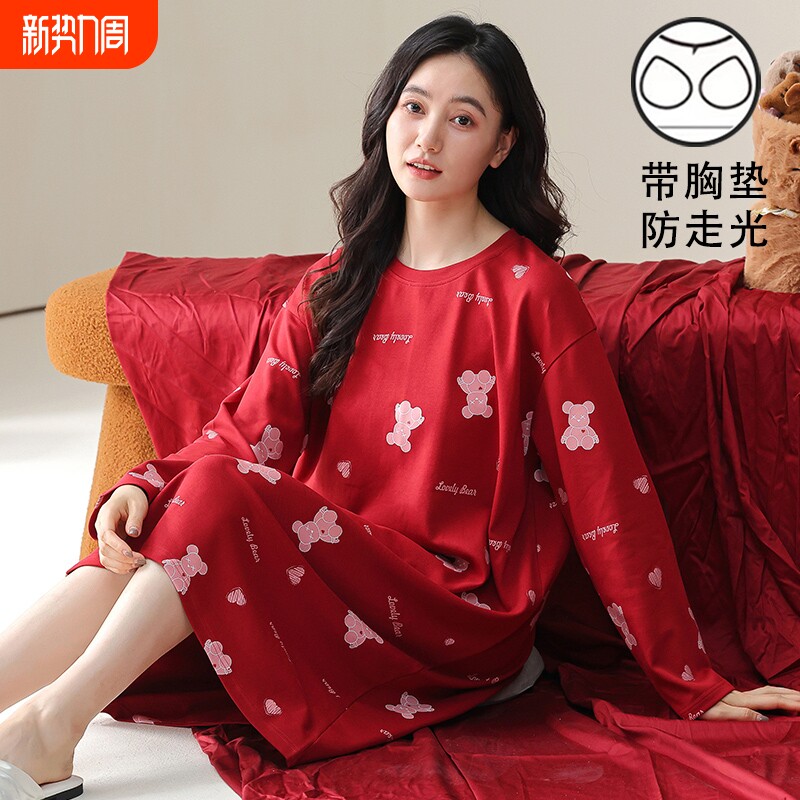 长袖睡裙女秋冬季红色薄款睡衣带胸垫一体宽松大码婚庆长裙可外穿