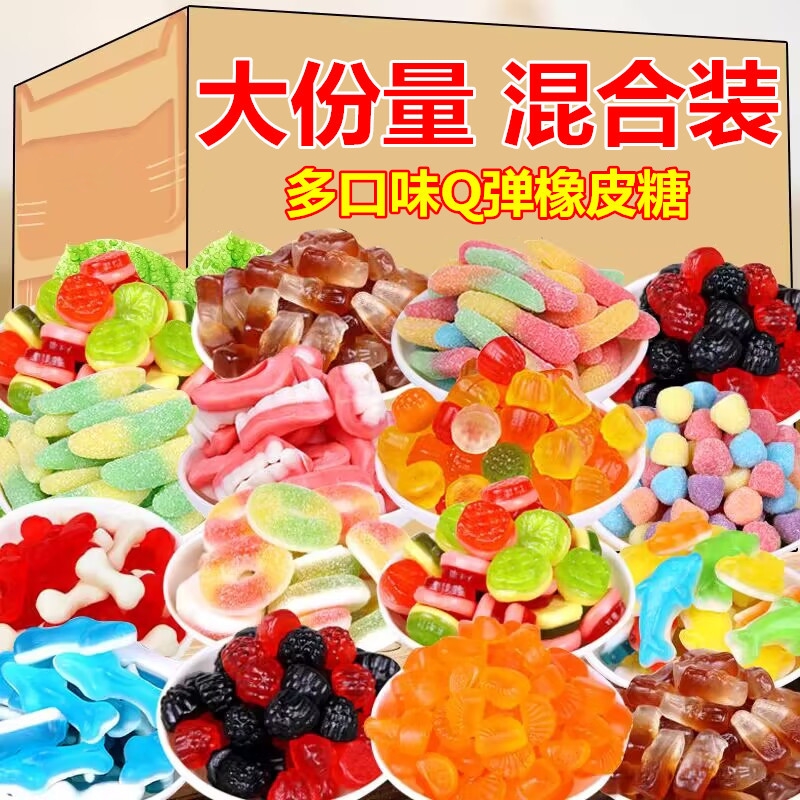 酸砂糖涂油软糖多彩橡皮糖混合水果味儿童零食散装批发摆地摊年货