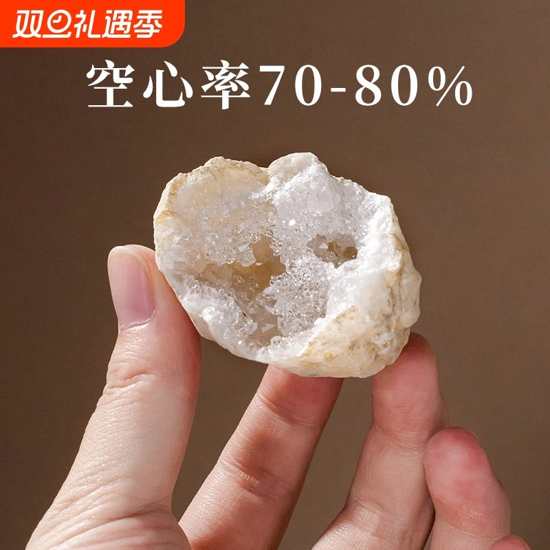 天然水晶摩洛哥玛瑙洞白水晶洞原矿石未开矿标聚宝盆晶洞消磁摆件