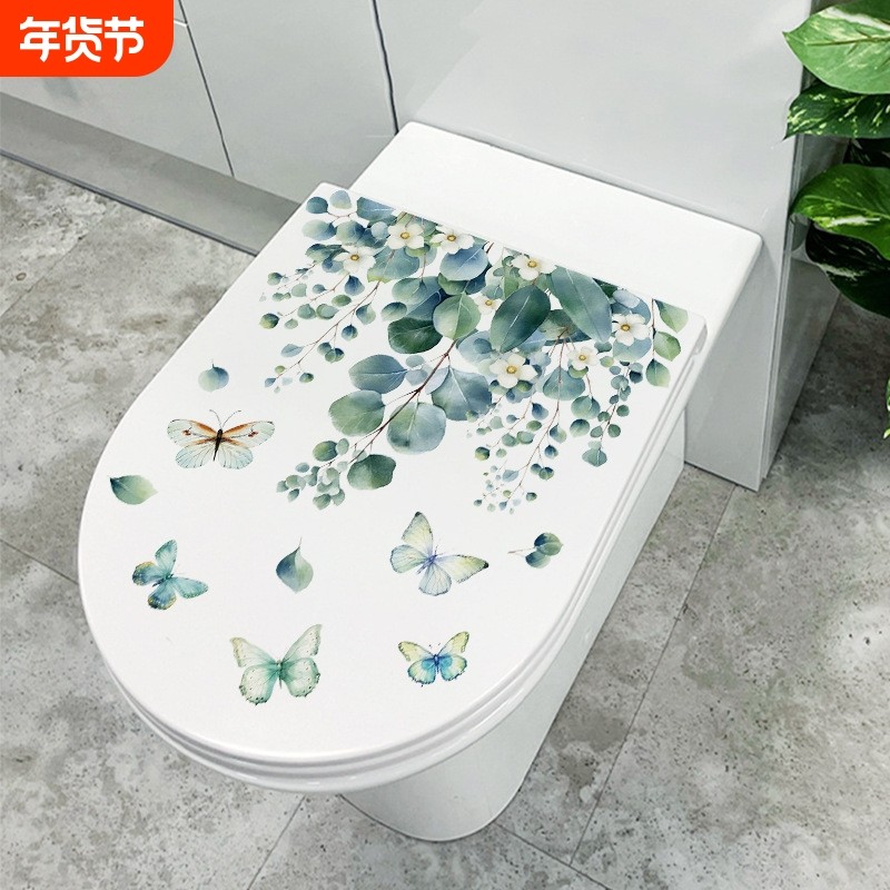 CH33386清新绿植墙贴浴室卫生间马桶贴遮丑马桶装饰自粘贴纸,家居饰品,文化墙贴,淘宝优惠券,粉丝福利购,淘宝优惠卷