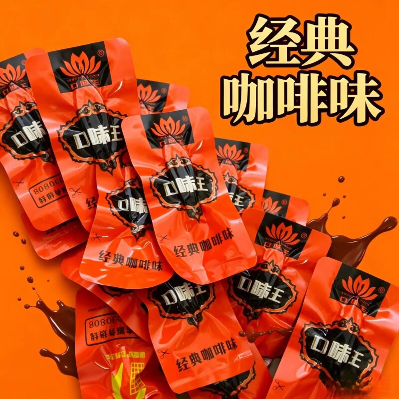 口味王槟榔散子散籽50元横扫千军30元金凤枸杞槟榔散装籽湖南特产