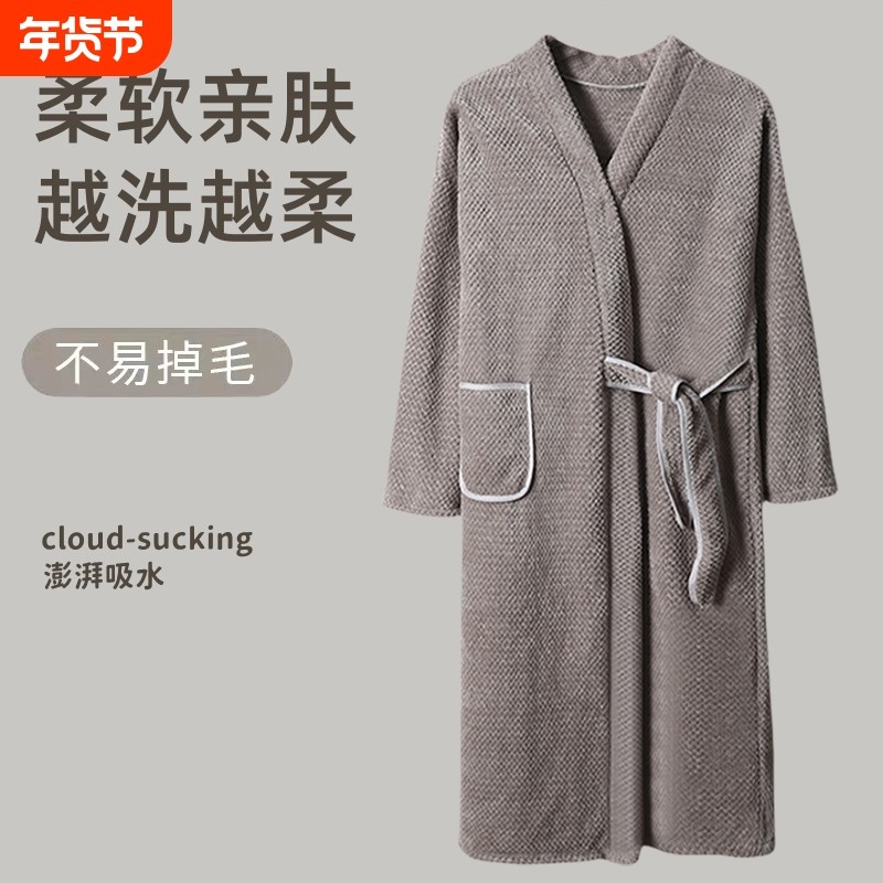 新款秋冬浴袍浴裙可穿浴巾长款居家男女情侣柔软速干全身洗澡浴衣,居家布艺,浴裙/浴袍/浴衣,淘宝优惠券,粉丝福利购,淘宝优惠卷