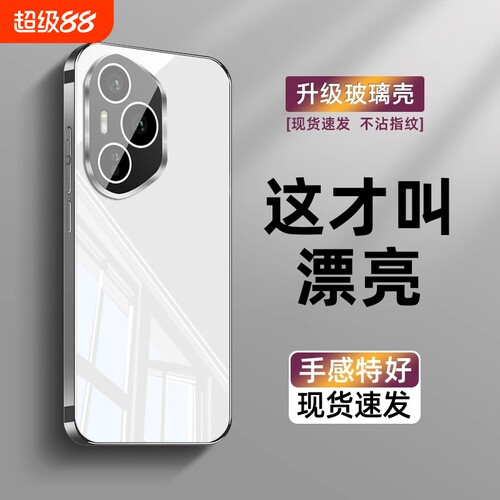 电镀新款适用荣耀400手机壳400pro玻璃honor专用保护壳镜头全包防摔por高级感男女款时尚简约超薄散热