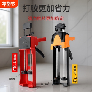 美缝美缝剂胶枪专用工具套装省力美缝神器手动双管打胶铲刀专业