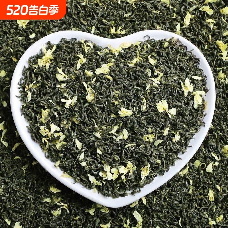 茶叶2026新茶茉莉花茶浓香型川派茉莉飘雪绿茶毛峰碧螺春散装50