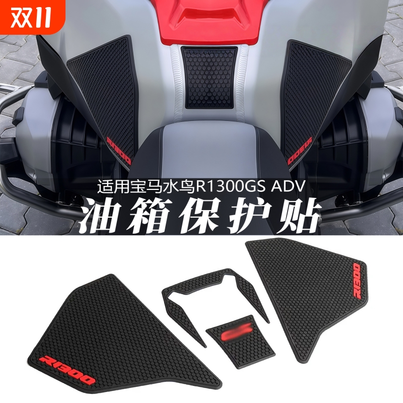 JUXUNBUPIN适用宝马油箱贴契合