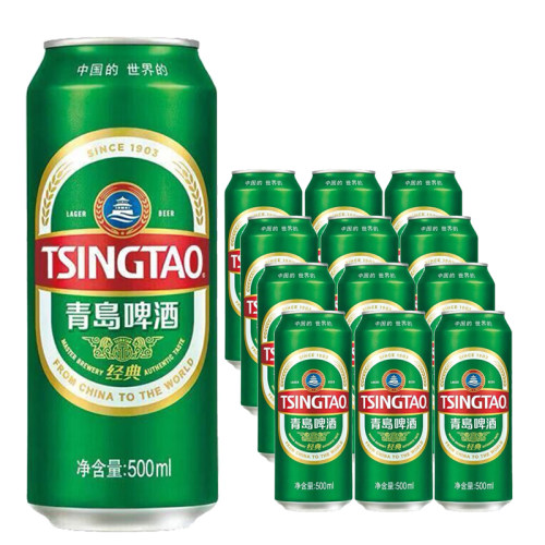 青岛啤酒经典10度啤酒500ml*12罐