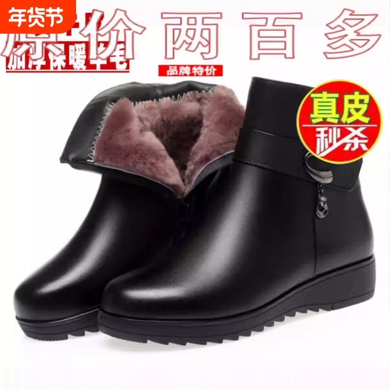 真皮妈妈棉鞋女冬加绒女士短靴软底防滑羊毛靴中老年雪地靴女黑色
