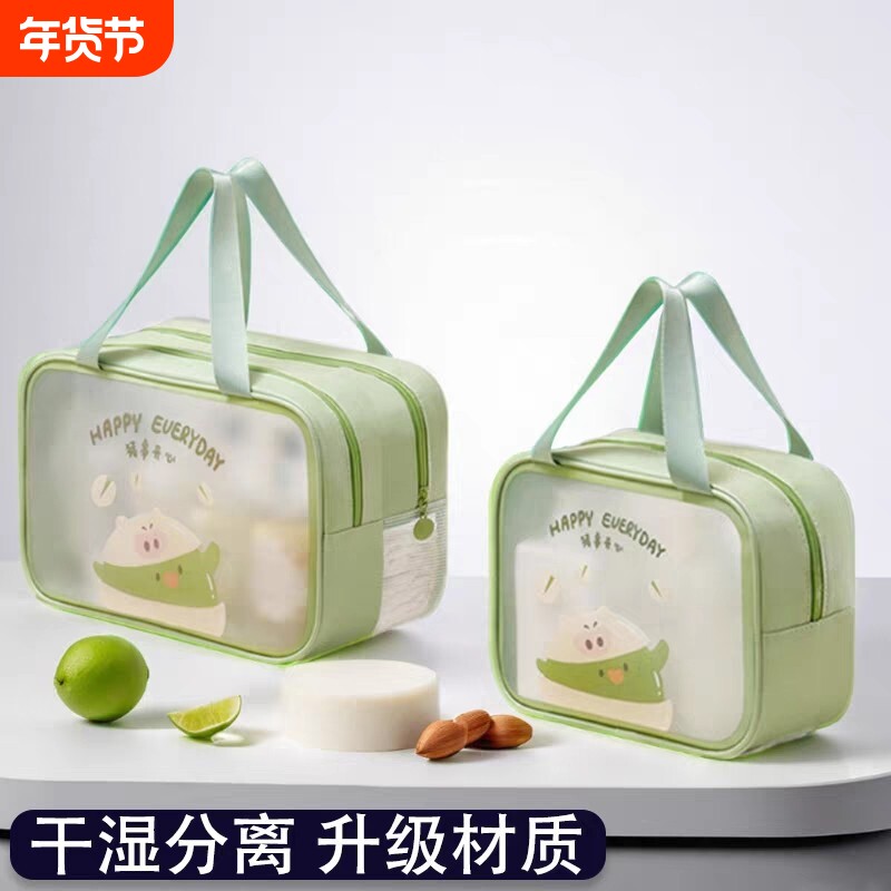 化妆洗漱包大容量便携旅游出差水防泳身游健洗澡L手提防水旅行