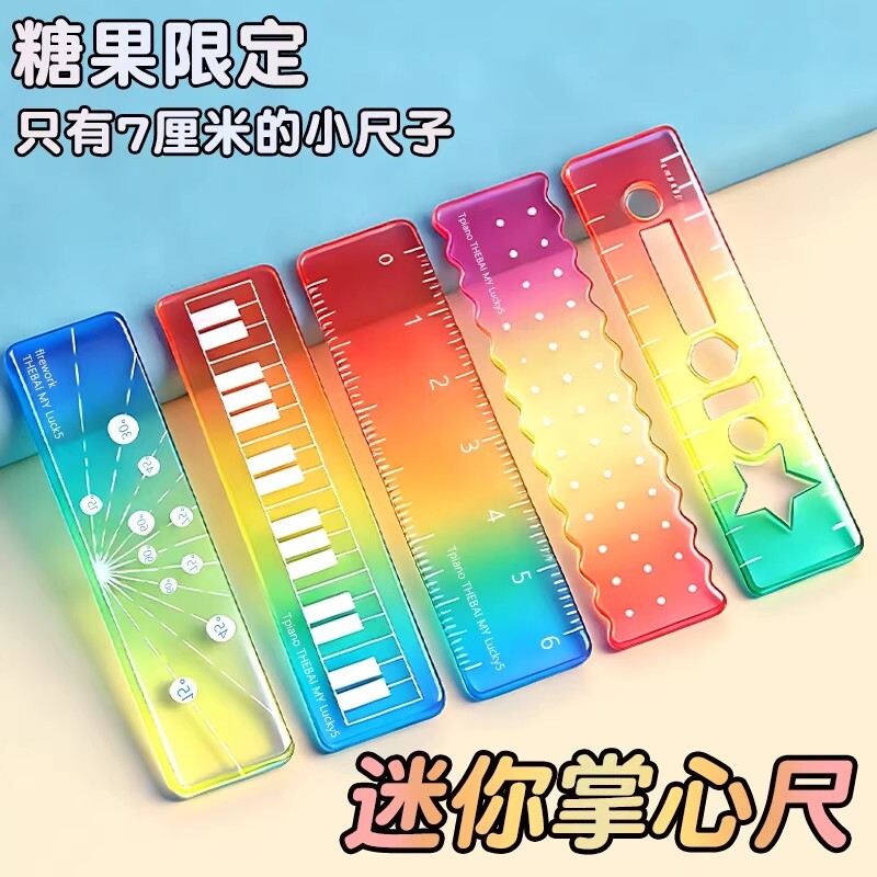 称心如意尺掌心尺糖果色m5手帐本迷你刻度尺透明波浪直尺子尺尺子手