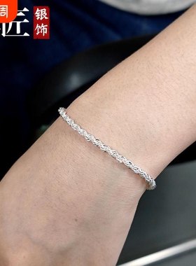 【幂琳】足银手链3MM/D999纯银女士手链女款轻奢首饰麻花简约百搭