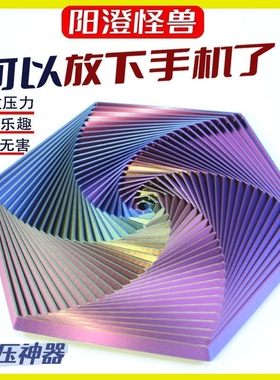 阳澄怪兽打印六边形益智解压神器