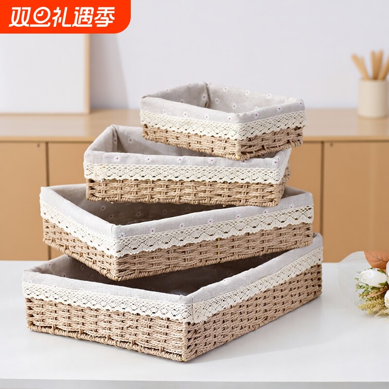 桌面收纳盒茶几杂物玄关钥匙编织收纳筐草藤编收纳篮储物盒客厅