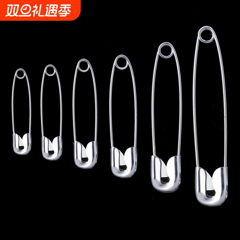 老式别针儿童安全固定衣服裤腰裤子改小胸针大小号曲别针扣针方便