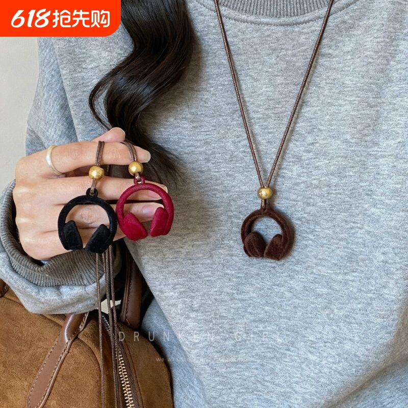 嘻哈风 红色植绒耳机吊坠项链女秋冬复古2025新款长款毛衣链配饰