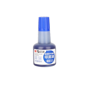 晨光印油印泥红色专用油原子快干印章加印印尼盖章速干蓝色补充液办公财务发票清洁公章大瓶油墨高级签名个人