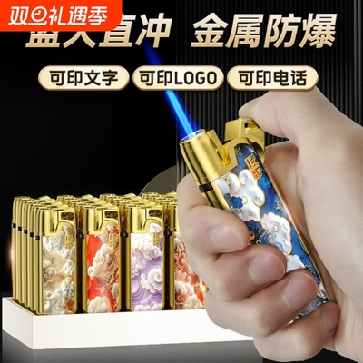 金属防风斜打一次性充气打火机耐用批发火机可印字可循环雪茄家用