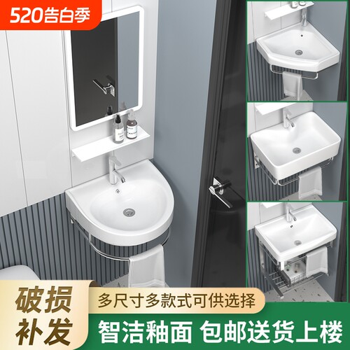陶瓷挂墙式洗手盆小户型