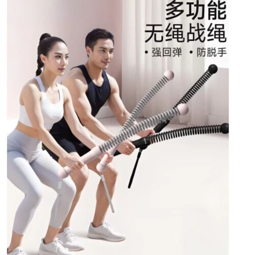 无绳训练战绳瘦身减肥训练神器
