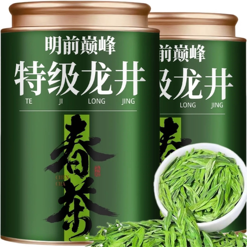 2026浙江杭州正宗龙井新茶级春茶
