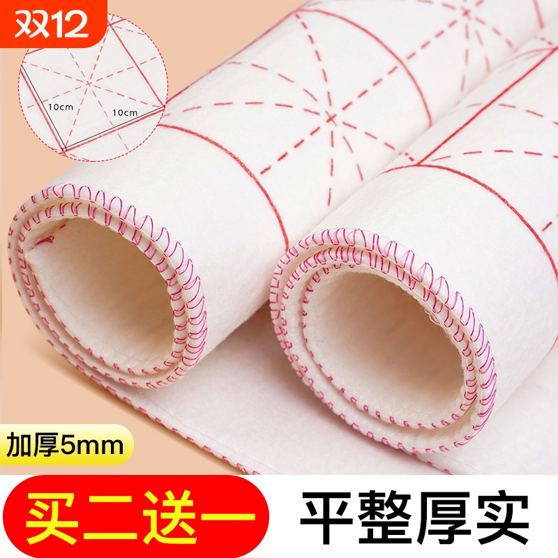 买二送一书法国画毛毡垫加厚吸墨