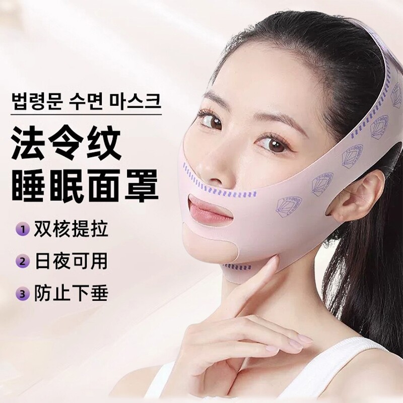 瘦脸绷带脸v提拉致紧脸部法令纹双下巴睡眠面雕面罩提拉改善神器