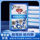 扑克牌纸牌批发加厚中国风青花瓷娱乐俱乐部专用整箱加硬耐用耐打