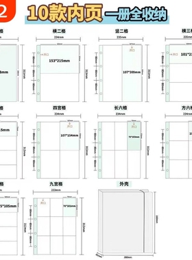 AA卡册明信片镭射票拍立得3寸小卡谷子收纳双面高透20丝内页相册