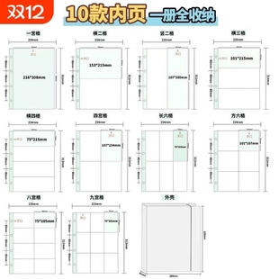 AA卡册明信片镭射票拍立得3寸小卡谷子收纳双面高透20丝内页相册