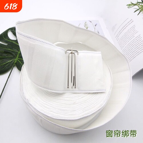 全棉防晒窗帘绑带|超2000次加购